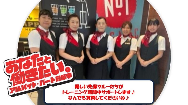 マクドナルド北方町店 アルバイト募集情報2