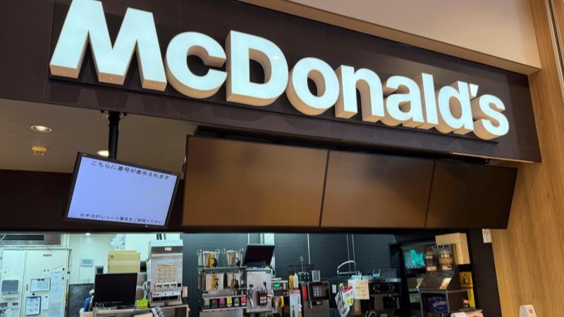 マクドナルド浦安東野ヤオコー店 アルバイト募集情報3