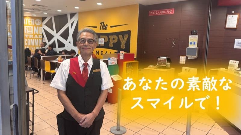 マクドナルド柏髙島屋ステーションモール店 アルバイト募集情報2