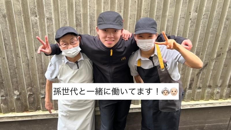 マクドナルドイオンタウン野田七光台店 アルバイト募集情報4