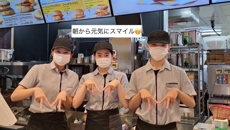 マクドナルドイオンタウン野田七光台店 アルバイト募集情報5