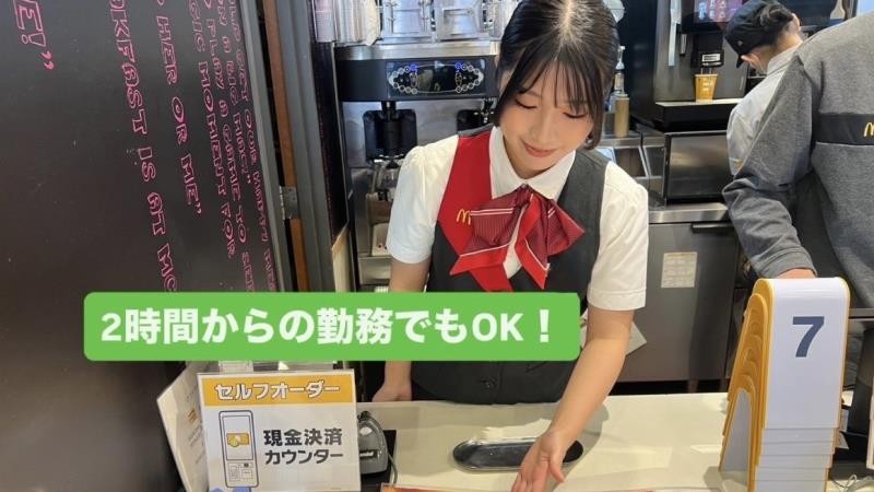 マクドナルドイオンタウン野田七光台店 アルバイト募集情報5