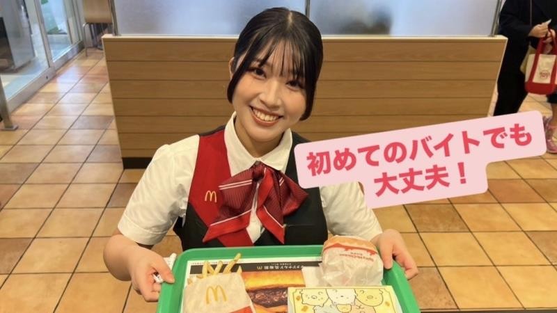 マクドナルドイオンタウン野田七光台店 アルバイト募集情報3