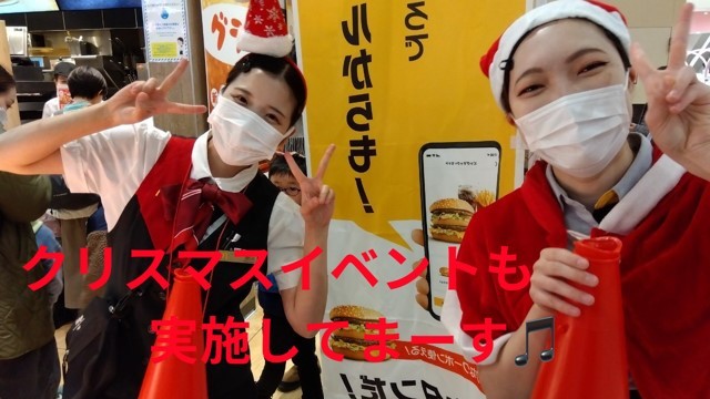 マクドナルドイオンモール八千代緑が丘店 アルバイト募集情報3