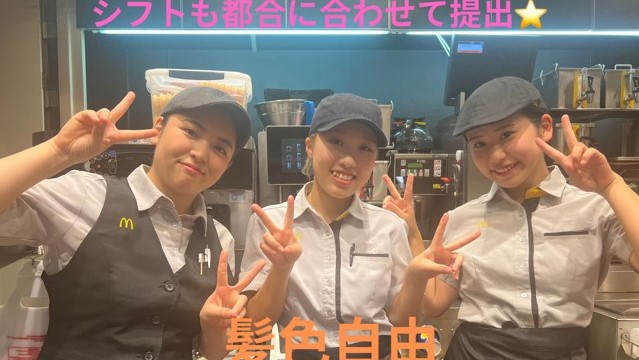 マクドナルドイオンモール八千代緑が丘店 アルバイト募集情報1