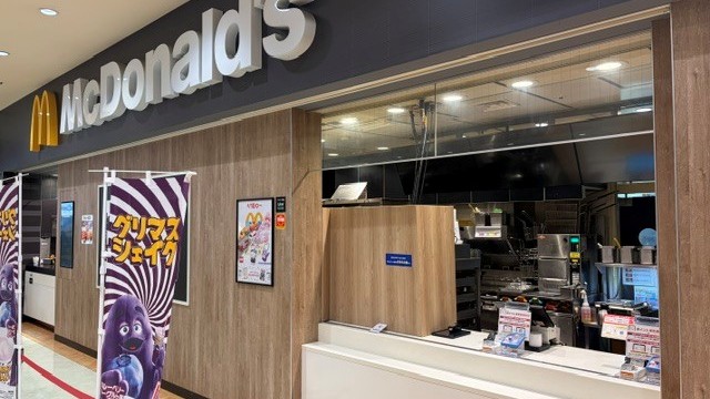 マクドナルドイオンモール八千代緑が丘店 アルバイト募集情報2