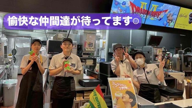 マクドナルド蘇我ホームズ店 アルバイト募集情報2