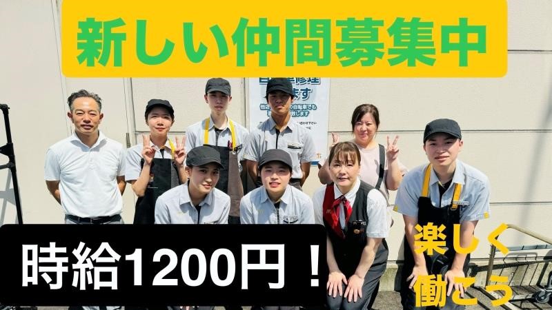 マクドナルド蘇我ホームズ店 アルバイト募集情報2