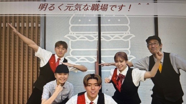マクドナルド柏の葉キャンパス駅前店 アルバイト募集情報3