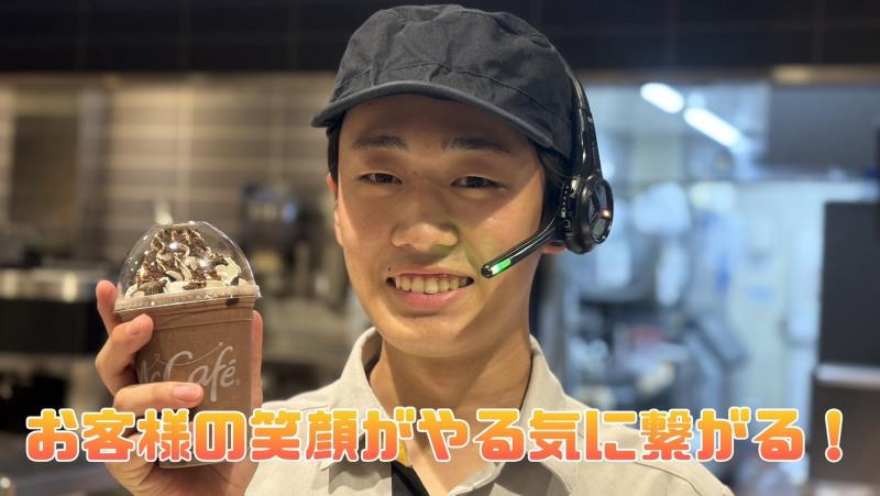 マクドナルド４６４印西牧の原店 アルバイト募集情報4