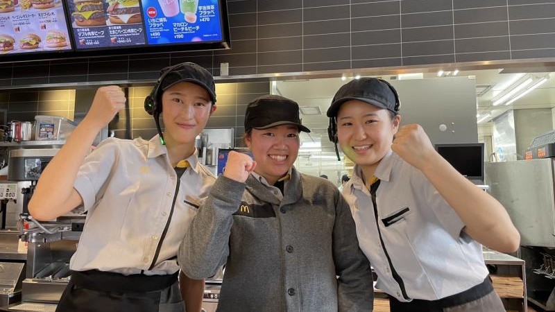 マクドナルド平成通り長浦店 アルバイト募集情報1