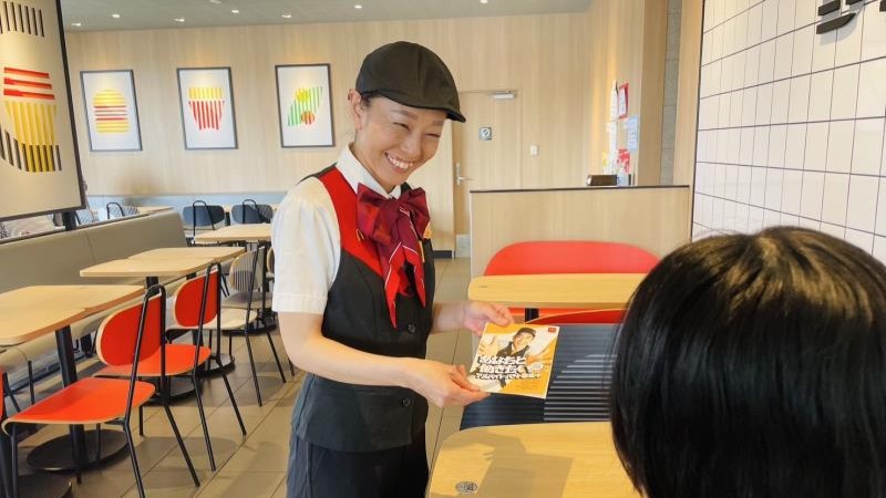 マクドナルド平成通り長浦店 アルバイト募集情報1