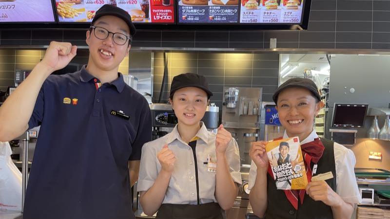 マクドナルド平成通り長浦店 アルバイト募集情報2