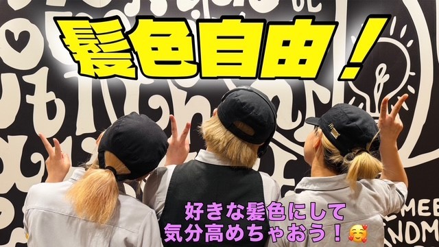 マクドナルド君津中富店 アルバイト募集情報3