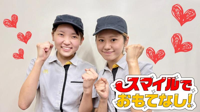 マクドナルドイオンモール船橋店 アルバイト募集情報1