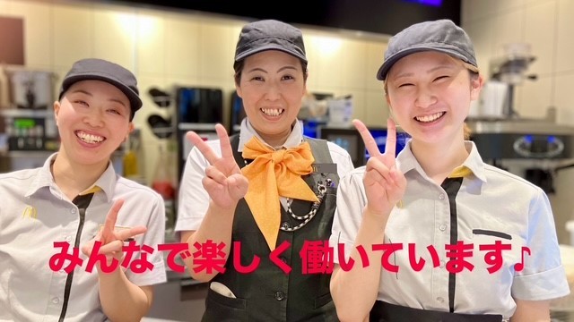 マクドナルドイオンモール船橋店 アルバイト募集情報5