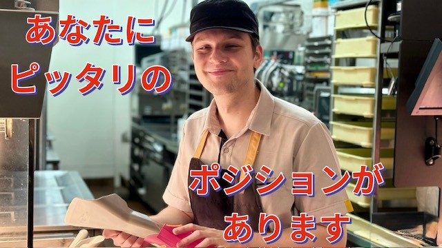 マクドナルドイオンモール船橋店 アルバイト募集情報3