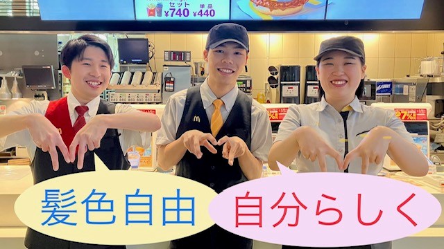 マクドナルドイオンモール船橋店 アルバイト募集情報3