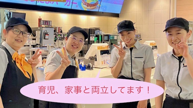 マクドナルドイオンモール船橋店 アルバイト募集情報4