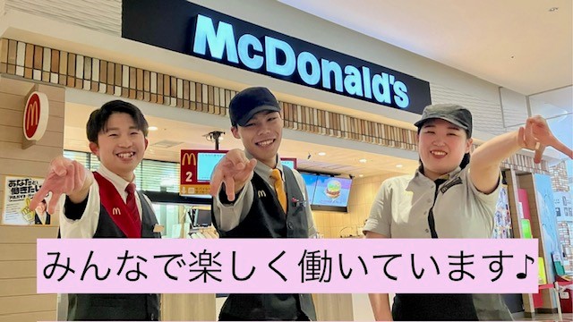 マクドナルドイオンモール船橋店 アルバイト募集情報1