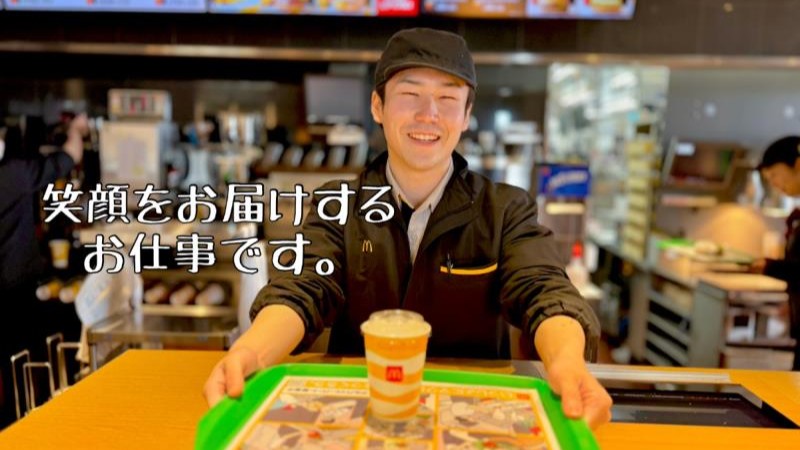 マクドナルド木更津金田店 アルバイト募集情報1