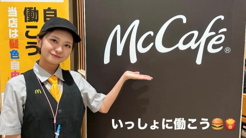 マクドナルドららぽーとＴＯＫＹＯーＢＡＹ西館店 アルバイト募集情報1