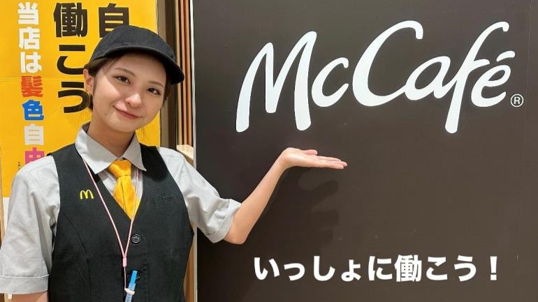 マクドナルドららぽーとＴＯＫＹＯーＢＡＹ西館店 アルバイト募集情報3