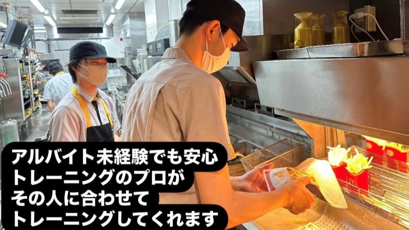 マクドナルドららぽーとＴＯＫＹＯーＢＡＹ西館店 アルバイト募集情報4