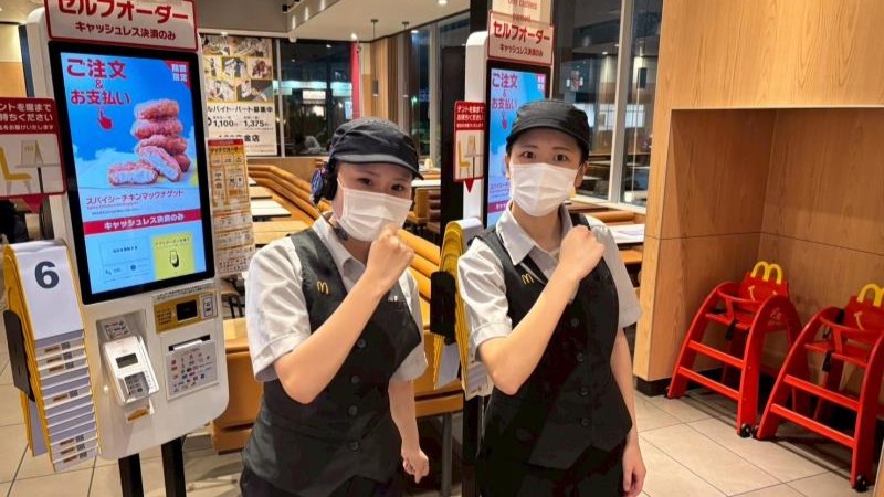 マクドナルド１２６東金店 アルバイト募集情報1