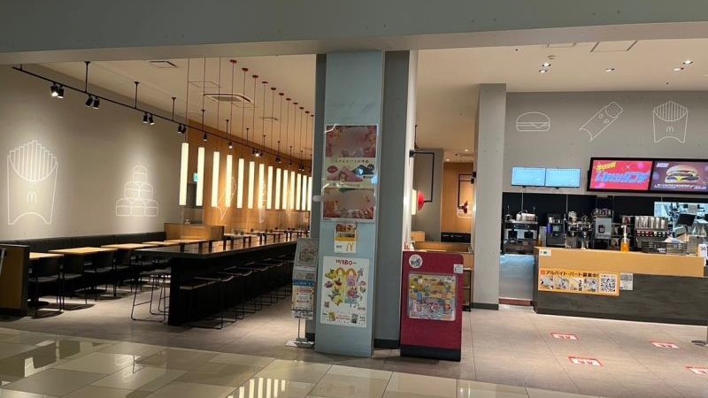 マクドナルドイオンモール幕張新都心店 アルバイト募集情報3