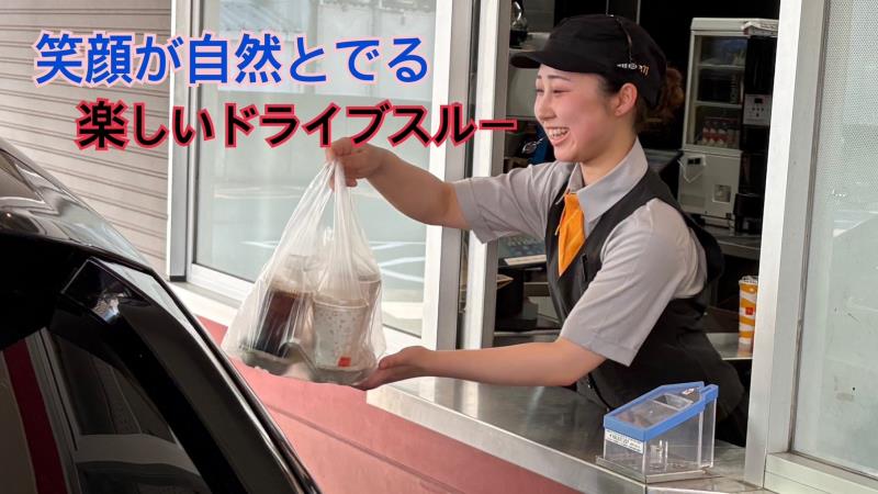 マクドナルド市川東大和田店 アルバイト募集情報4