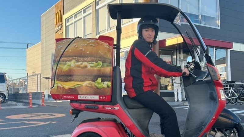 マクドナルド流山街道木店 アルバイト募集情報1