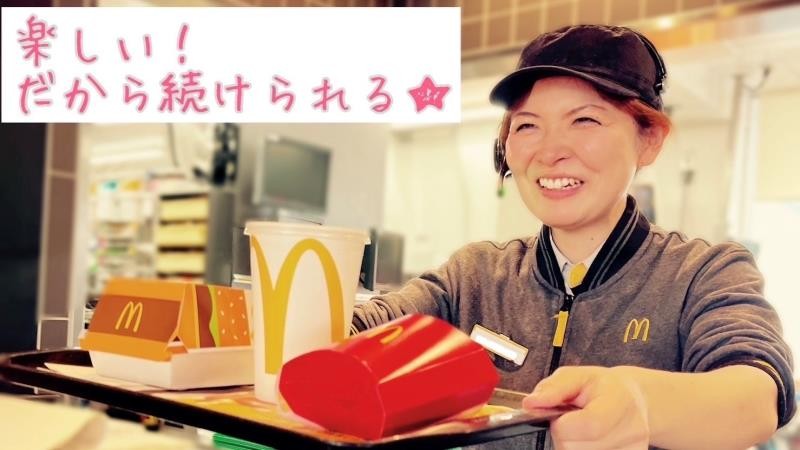 マクドナルド１６号木更津店 アルバイト募集情報3