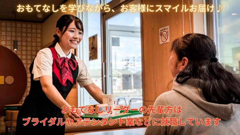 マクドナルド千葉古市場店 アルバイト募集情報5