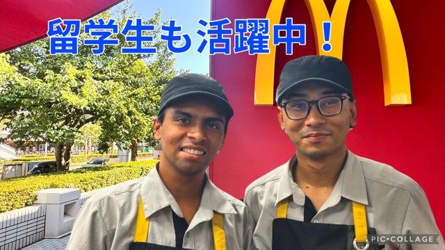 マクドナルド幕張ベイパーク店 アルバイト募集情報4