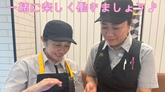 マクドナルド幕張ベイパーク店 アルバイト募集情報3