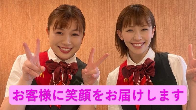 マクドナルド流山セントラルパーク店 アルバイト募集情報5