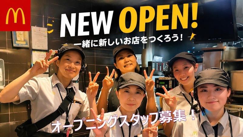 マクドナルドシャポー市川店 アルバイト募集情報1