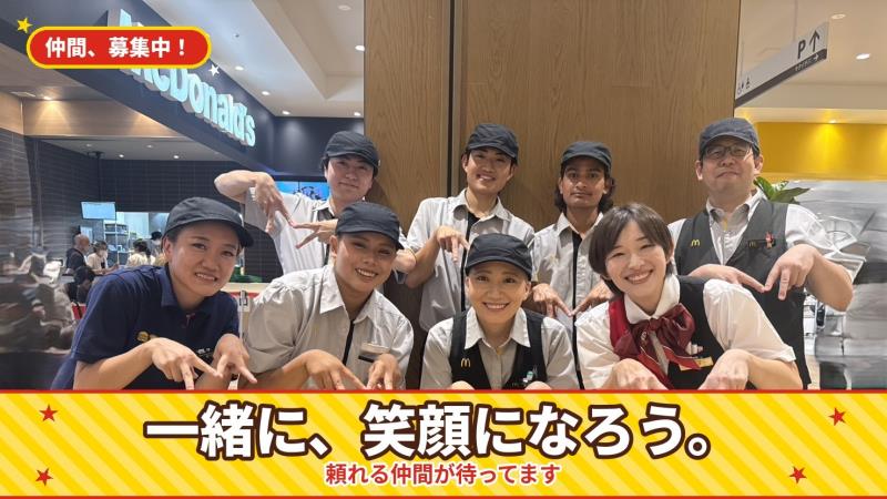 マクドナルド松戸駅西口店 アルバイト募集情報1