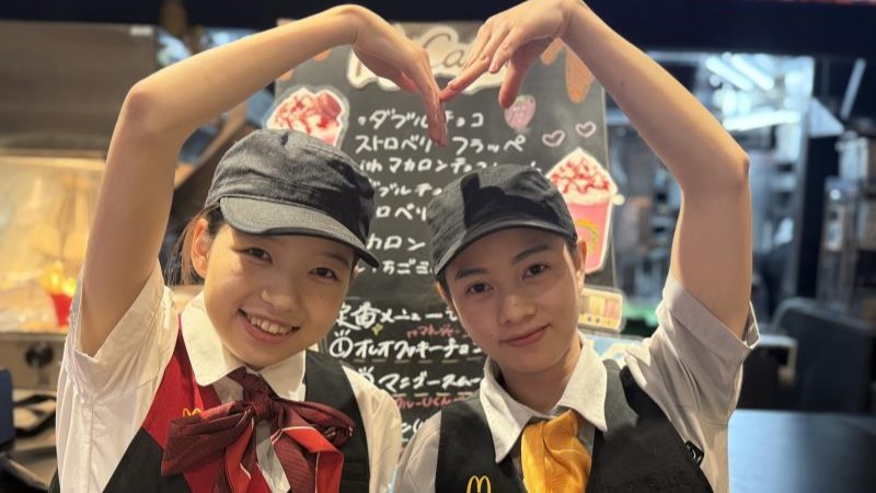 マクドナルド代々木店 アルバイト募集情報1