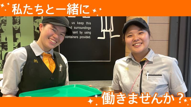 マクドナルド代々木店 アルバイト募集情報1