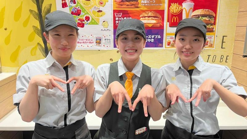マクドナルド亀有北口店 アルバイト募集情報2