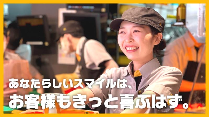 マクドナルド三軒茶屋店 アルバイト募集情報2