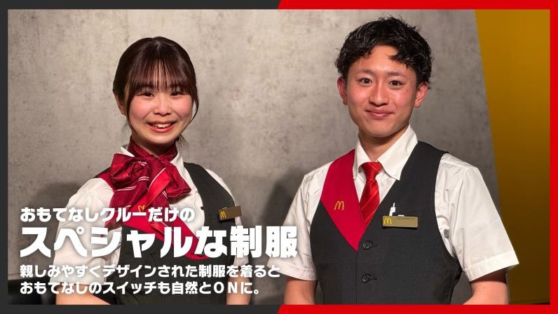 マクドナルド三軒茶屋店 アルバイト募集情報4