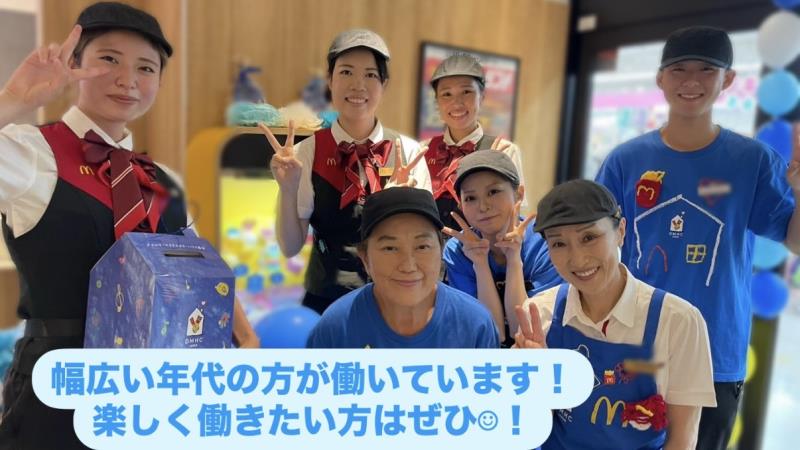 マクドナルド赤羽東口店 アルバイト募集情報2