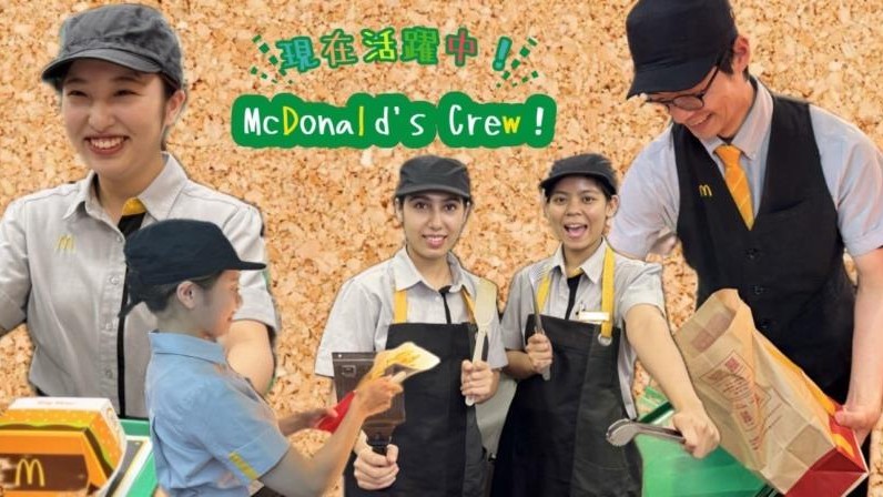 マクドナルド中野北口サンモール店 アルバイト募集情報1