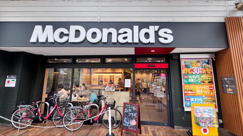 マクドナルド巣鴨店 アルバイト募集情報1