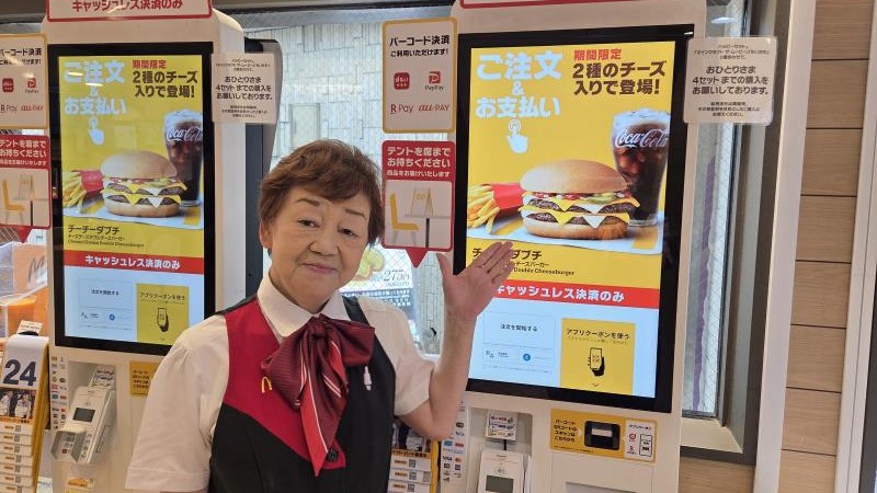 公式 マクドナルド 吉祥寺南口店 アルバイト パート求人情報 日本マクドナルド株式会社