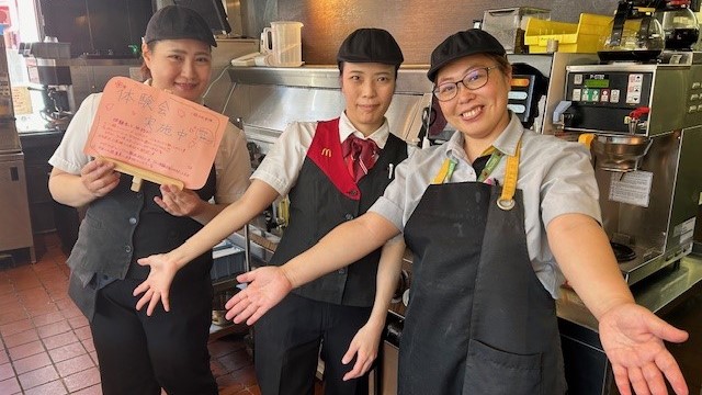 マクドナルド赤羽公園店 アルバイト募集情報1