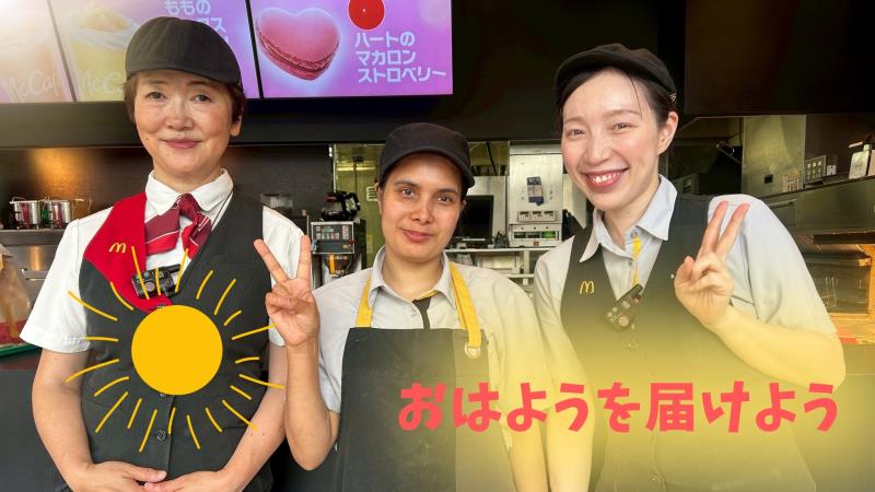 マクドナルド赤羽公園店 アルバイト募集情報1